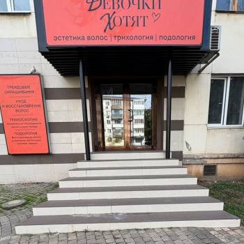 Продается Нежилое помещение, 30,1 м²