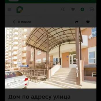 Сдается 1-комнатная квартира, 38 м²