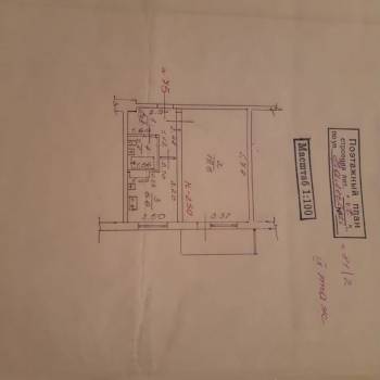 Продается 1-комнатная квартира, 34,3 м²