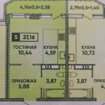 Продается 1-комнатная квартира, 27 м²