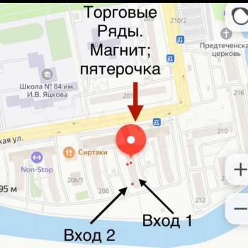 Продается Нежилое помещение, 153 м²