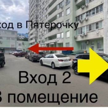 Продается Нежилое помещение, 153 м²