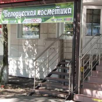 Сдается Офис, 31 м²