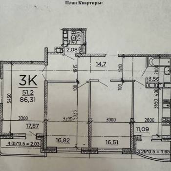 Продается 3-х комнатная квартира, 82,2 м²