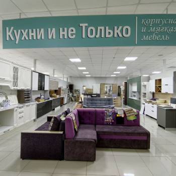 Сдается Торговое помещение, 380 м²