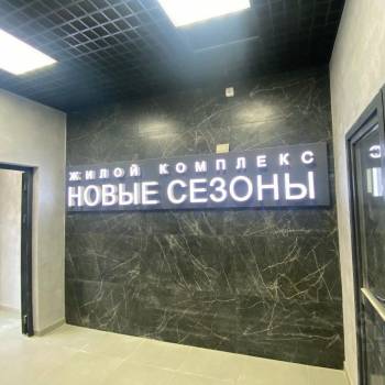 Сдается 2-х комнатная квартира, 50,17 м²