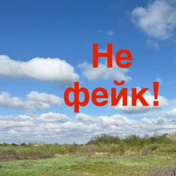 Продается Участок, 1520 м²