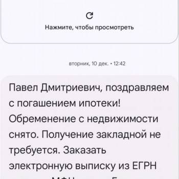 Продается 2-х комнатная квартира, 56,3 м²