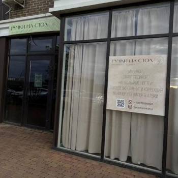 Сдается Нежилое помещение, 44 м²