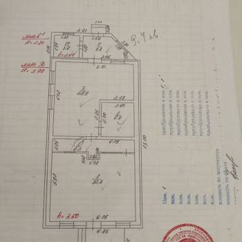 Продается Нежилое помещение, 83 м²