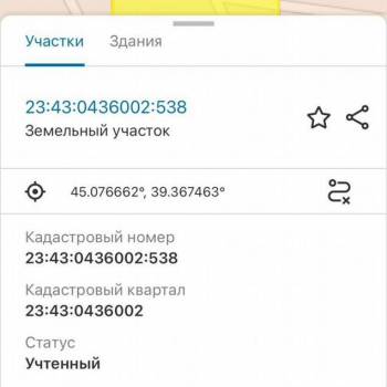 Продается Участок, 1000 м²