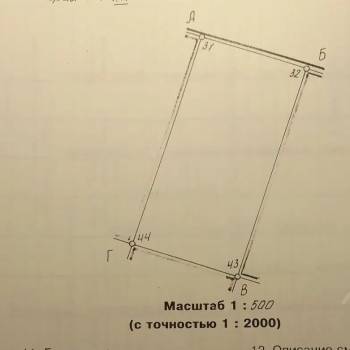 Продается Участок, 800 м²