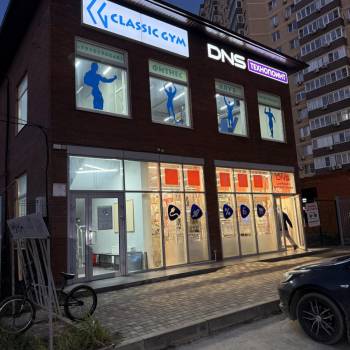 Сдается Нежилое помещение, 197 м²