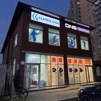 Сдается Нежилое помещение, 197 м²