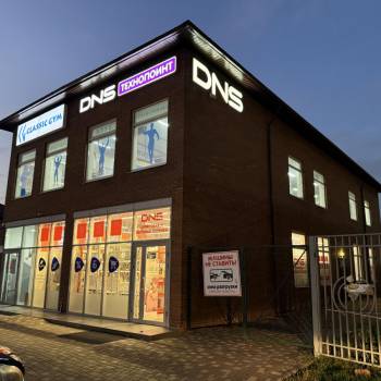 Сдается Нежилое помещение, 197 м²