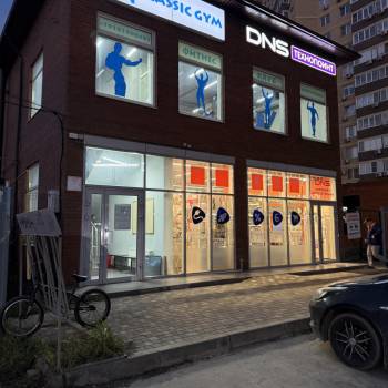 Сдается Нежилое помещение, 197 м²