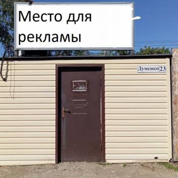 Сдается Нежилое помещение, 20 м²