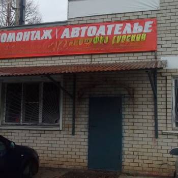 Сдается Нежилое помещение, 400 м²