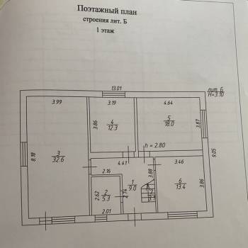 Сдается Дом, 168 м²