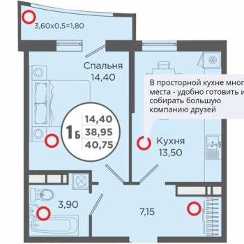 Продается 1-комнатная квартира, 41 м²