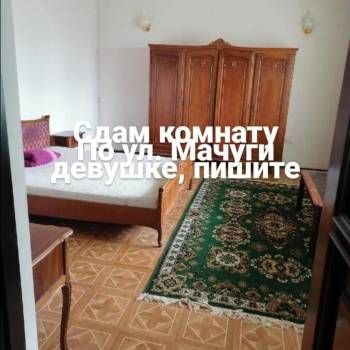 Сдается Комната, 21 м²