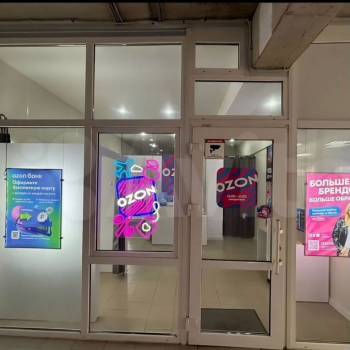 Продается Нежилое помещение, 30,1 м²