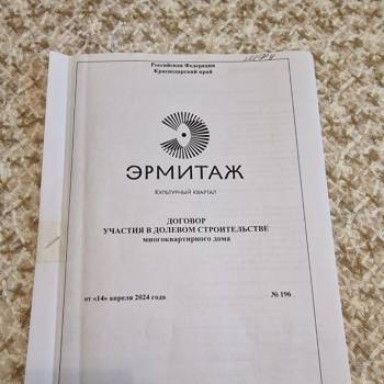 Продается 3-х комнатная квартира, 113,5 м²