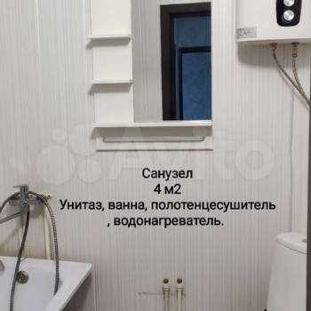 Продается 2-х комнатная квартира, 42,8 м²