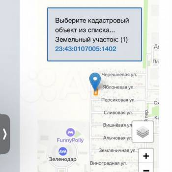 Продается Участок, 400 м²