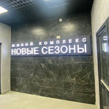 Сдается Многокомнатная квартира, 51,4 м²