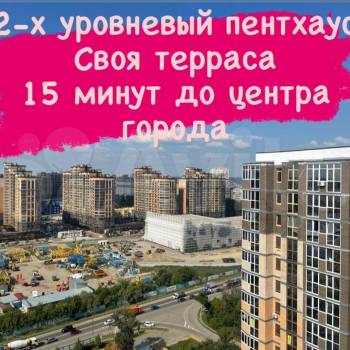 Продается Многокомнатная квартира, 135 м²