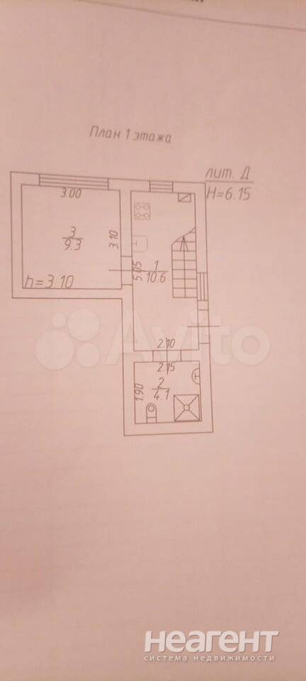 Фотография №2