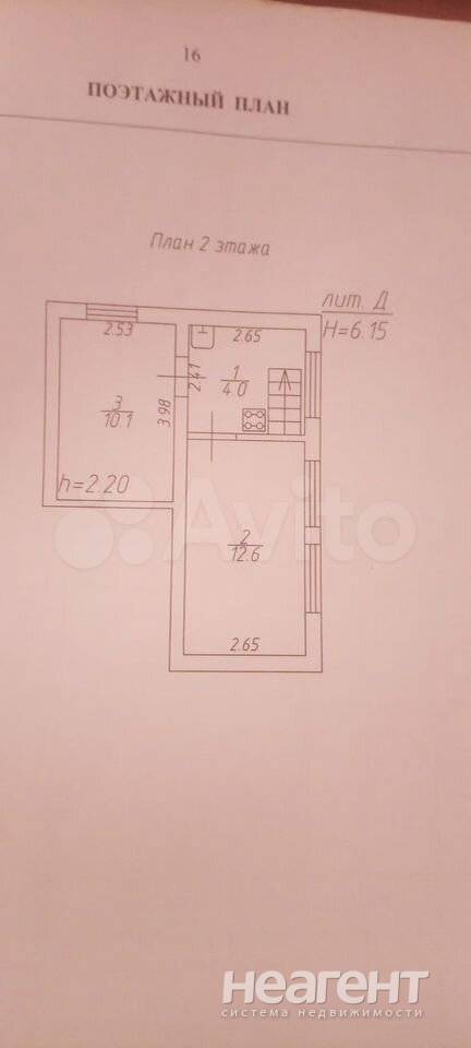 Фотография №3