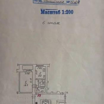 Продается 1-комнатная квартира, 37,2 м²