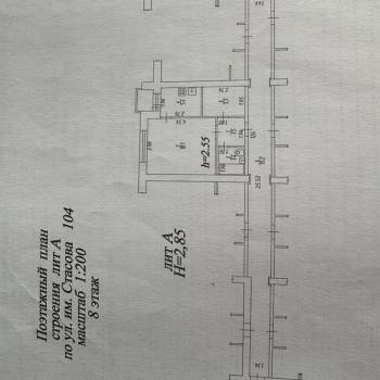 Продается 1-комнатная квартира, 37,6 м²