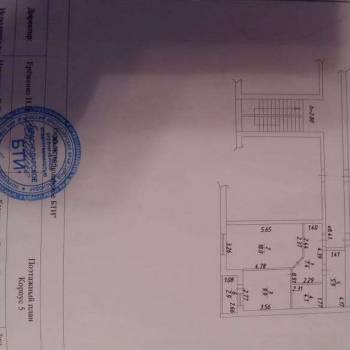 Продается 1-комнатная квартира, 45,3 м²