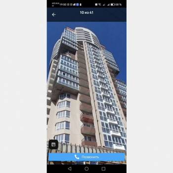 Продается 1-комнатная квартира, 47,4 м²