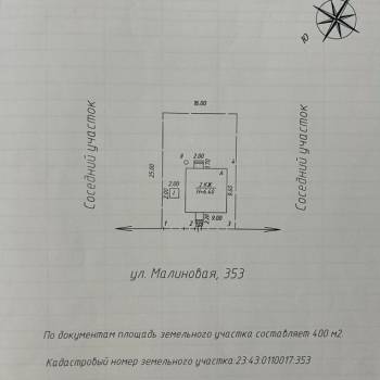 Продается Дом, 140 м²