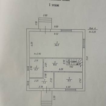 Продается Дом, 140 м²