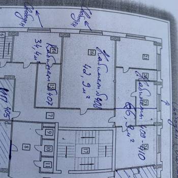 Сдается Офис, 66,9 м²