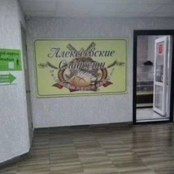 Продается Нежилое помещение, 35,7 м²