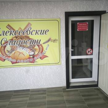 Продается Нежилое помещение, 35,7 м²