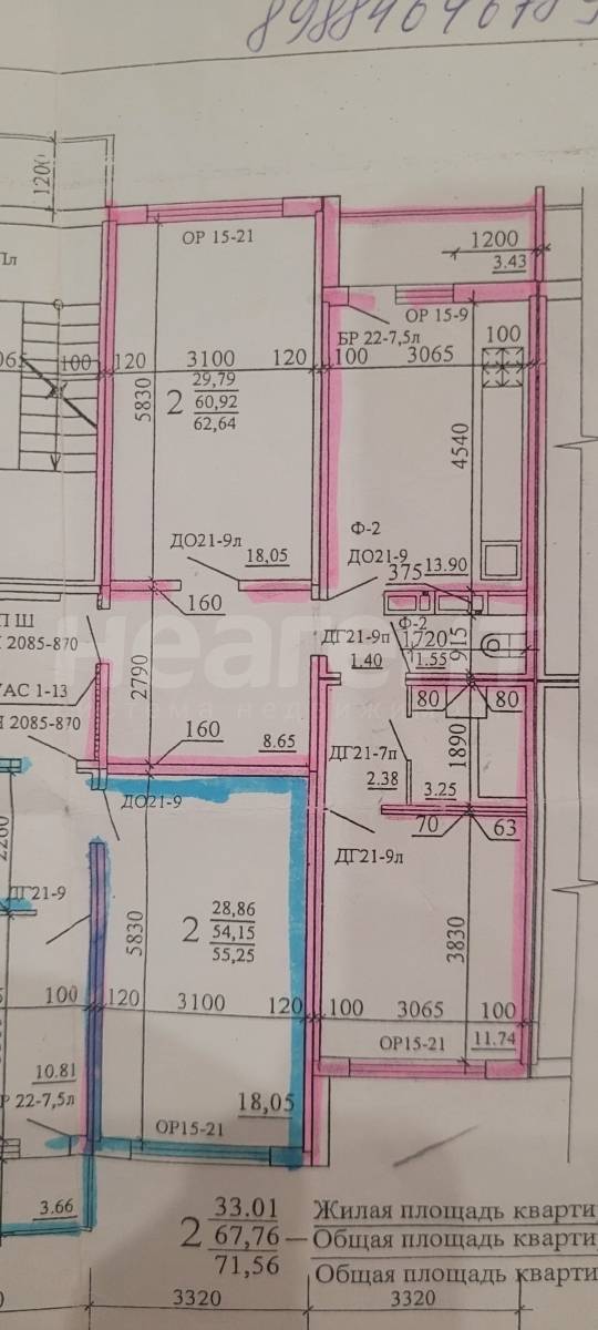 Фотография №10