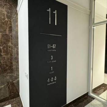 Продается 2-х комнатная квартира, 46,9 м²