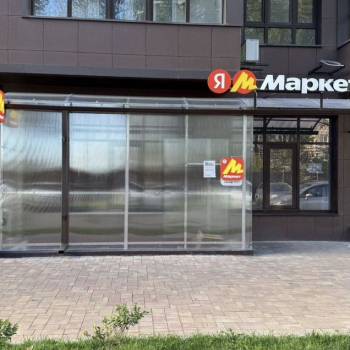 Сдается Нежилое помещение, 45 м²