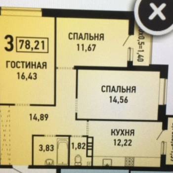 Продается 3-х комнатная квартира, 78 м²