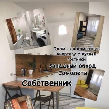 Сдается 1-комнатная квартира, 40 м²