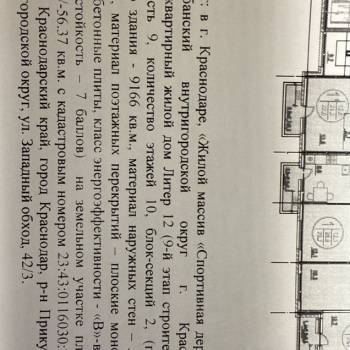 Сдается 1-комнатная квартира, 26 м²