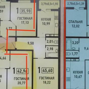 Продается 1-комнатная квартира, 43,7 м²