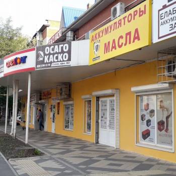 Сдается Офис, 53 м²